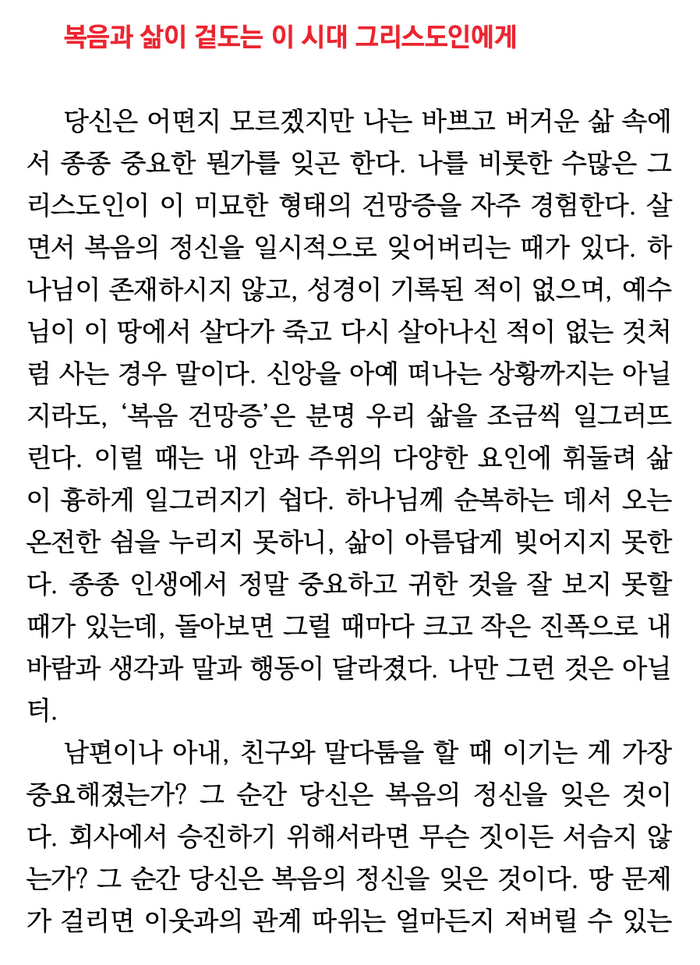 Sunday Matters (Korean eBook)