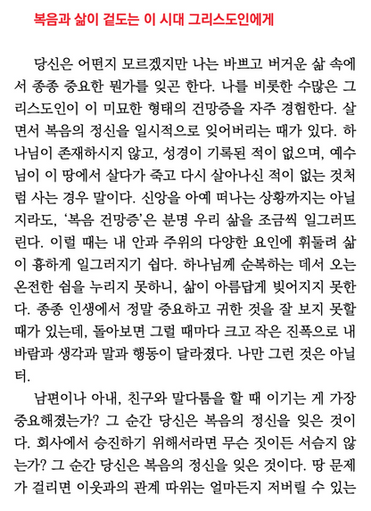 Sunday Matters (Korean eBook)