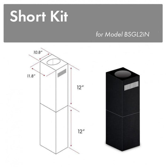 ZLINE 2-12 in. Short Chimney Pieces for 7 ft. to 8 ft. Ceilings in Black Stainless (SK-BSGL2iN) main image.